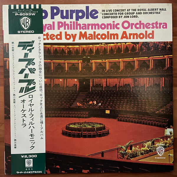 Deep Purple & The Royal Philharmonic Orchestra Conducted By Malcolm Arnold – Concerto For Group And Orchestraחו - Vinilo Japonés