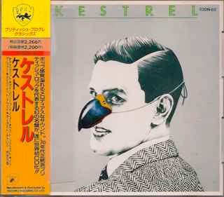 Kestrel – Kestrel - CD JAPONES