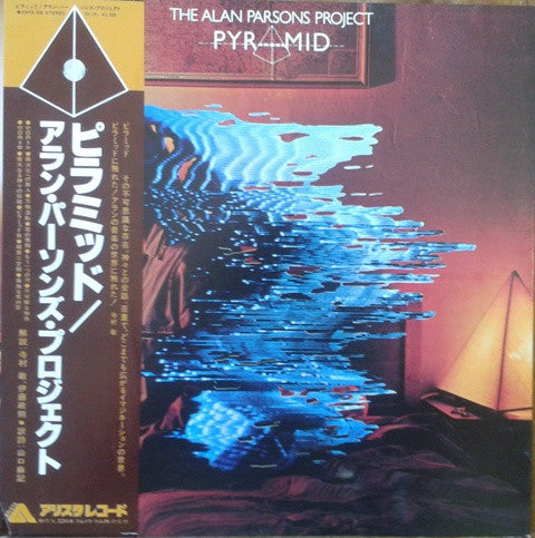 The Alan Parsons Project – Pyramid - VINILO JAPONES