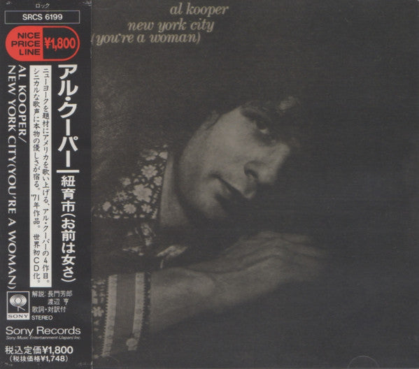 Al Kooper – New York City (You're A Woman) - Cd Japones
