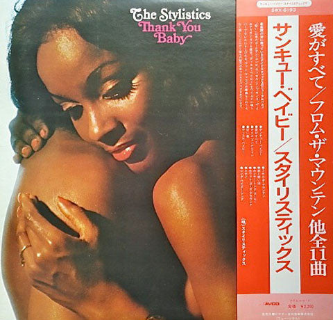 The Stylistics – Thank You Baby - Vinilo Japonés (Con Obi)