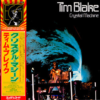 Tim Blake – Crystal Machine VINILO JAPONES