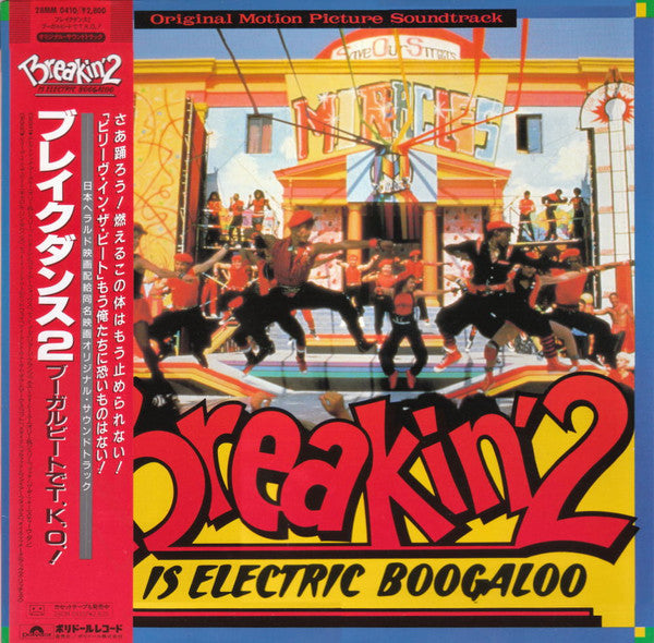 Various – Original Motion Picture Soundtrack - Breakin' 2 Electric Boogaloo - Vinilo Japonés (Con Obi)