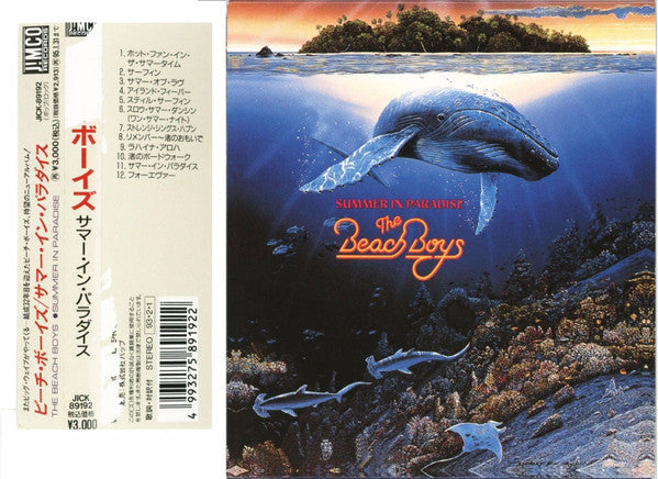 The Beach Boys – Summer In Paradise CD Japones