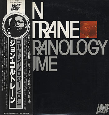 John Coltrane – Coltranology Volume One - VINILO JAPONES