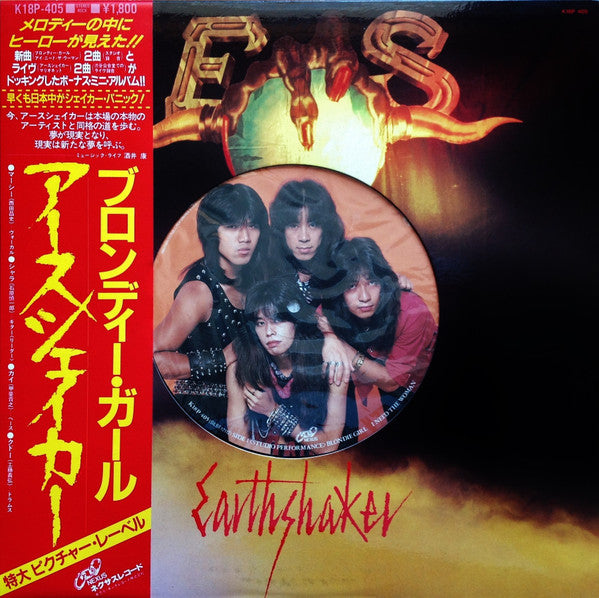 Earthshaker – Blondie Girl  - VINILO JAPONES (SIN OBI)