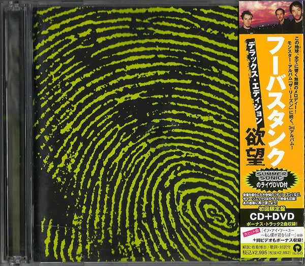 Hoobastank – Every Man For Himself - Cd Japones Oferta