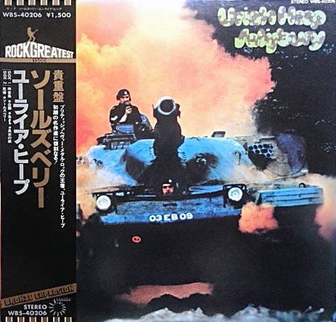 Uriah Heep – Salisbury - Vinilo Japonés (Con Obi)