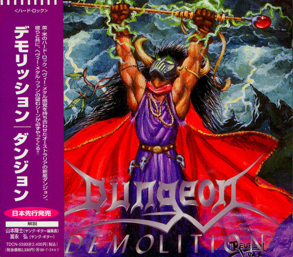 Dungeon – Demolition - Cd Japones