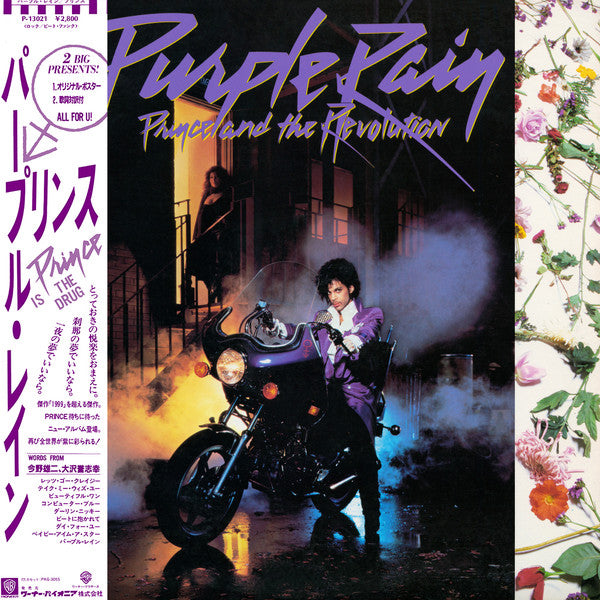 Prince And The Revolution – Purple Rain VINILO JAPONES