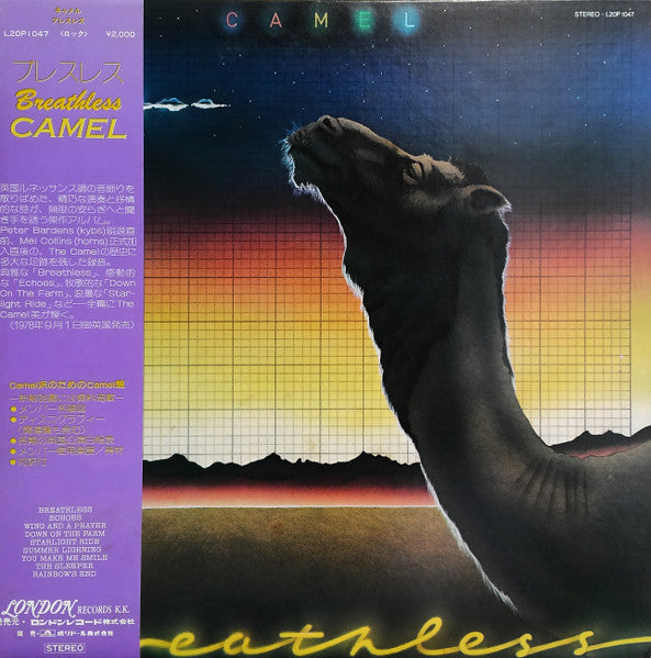 Camel – Breathless - VINILO JAPONES