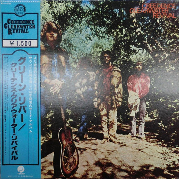 Creedence Clearwater Revival – Green River - Vinilo Japonés