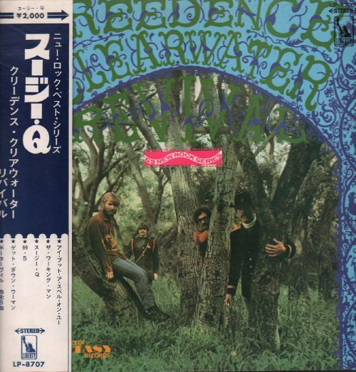 Creedence Clearwater Revival – Suzie Q - Vinilo Japonés (Con Obi)