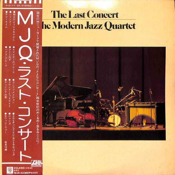 The Modern Jazz Quartet – The Last Concert - VINILO JAPONES