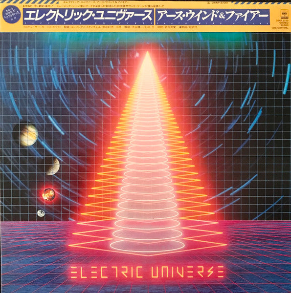 Earth, Wind & Fire – Electric Universe VINILO JAPONES