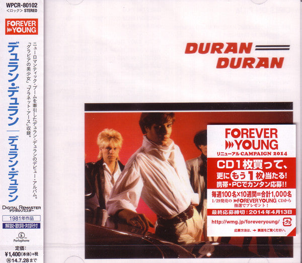 Duran Duran – Duran Duran - CD JAPONES