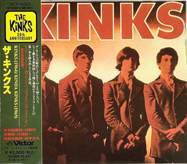Kinks – Kinks / Kinda Kinks - Cd Japones