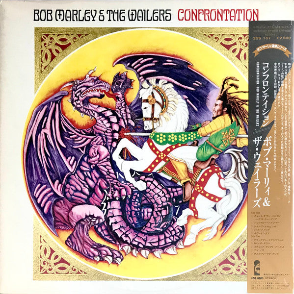 Bob Marley & The Wailers – Confrontation - Vinilo Japonés (Con Obi)