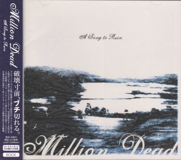 Million Dead – A Song To Ruin - CD JAPONÉS OFERTA