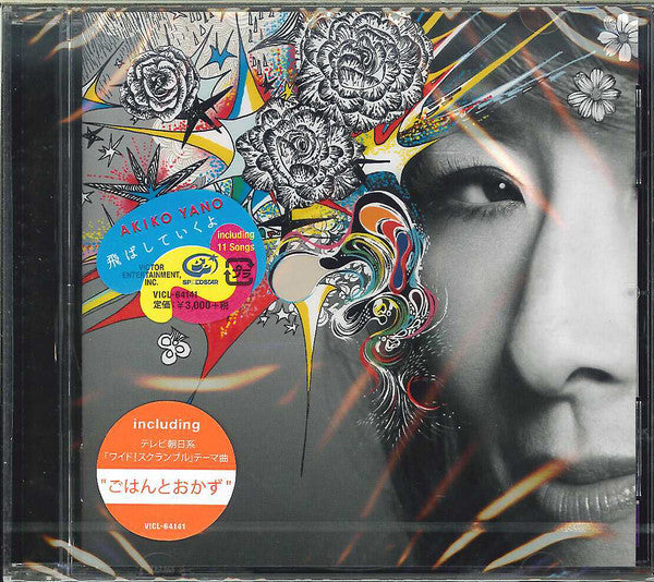 Akiko Yano – 飛ばしていくよ - CD JAPONES