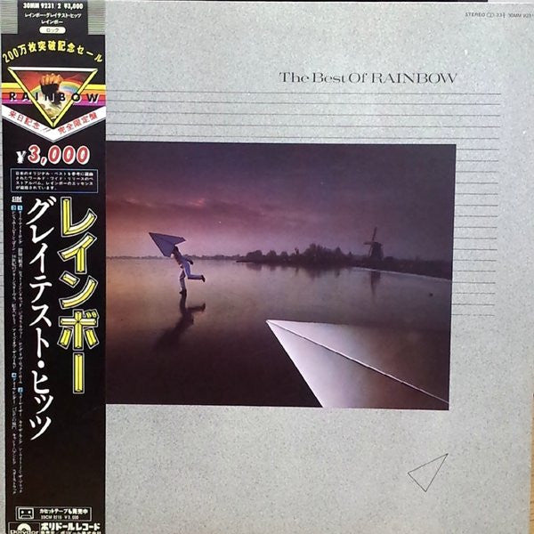 Rainbow – The Best Of Rainbow - Vinilo Japonés (Con Obi)