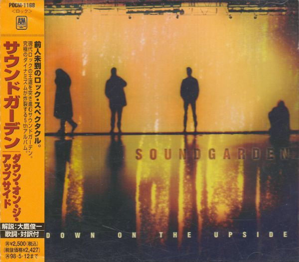 Soundgarden – Down On The Upside - CD JAPONES