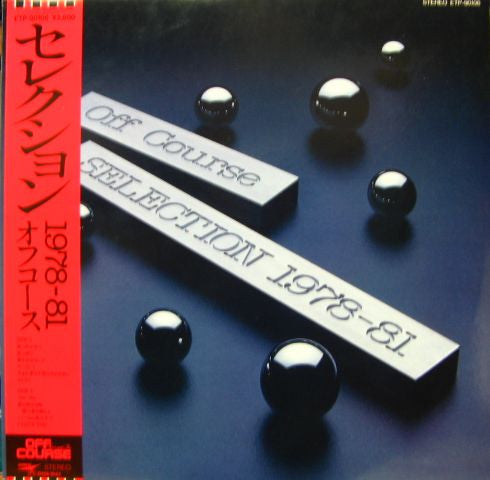Off Course - Selection 1978-81 - Vinilo Japones- Usado