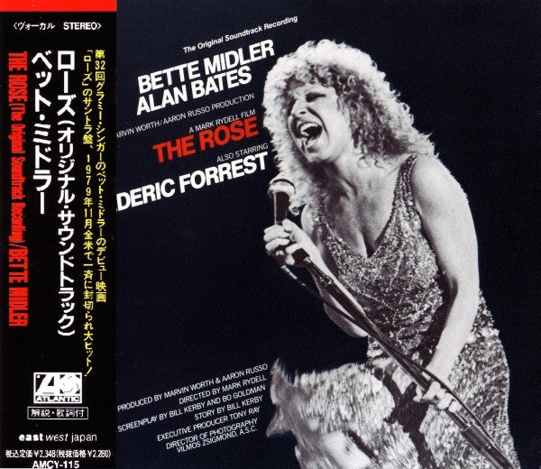Bette Midler – The Rose (The Original Soundtrack Recording) - Cd Japones Oferta