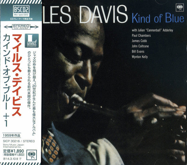 Miles Davis = マイルス・デイビス* – Kind Of Blue = カインド・オブ・ブルー＋１ - CD JAPONES