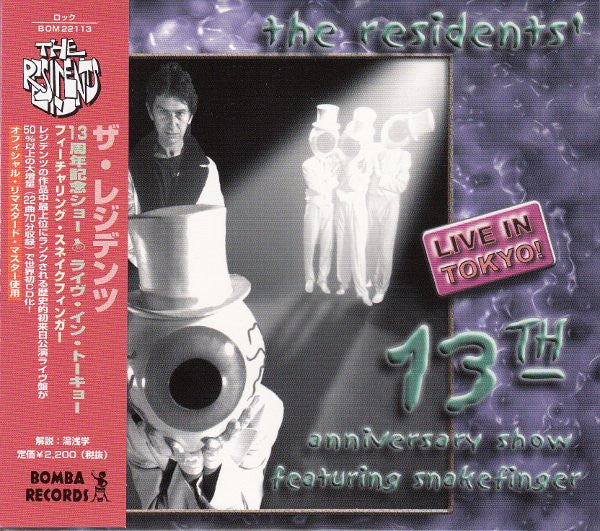 The Residents Featuring Snakefinger – 13th Anniversary Show - Live In Tokyo - CD JAPONES