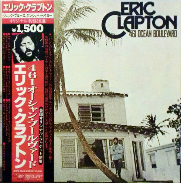 Eric Clapton – 461 Ocean Boulevard VINILO JAPONES