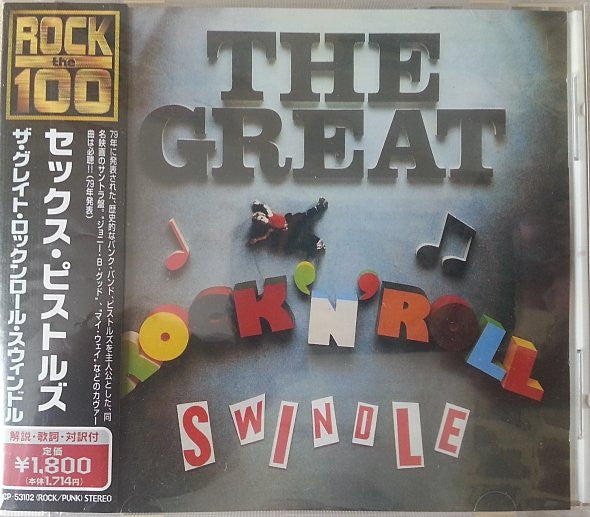 Sex Pistols – The Great Rock 'N' Roll Swindle CD Japones