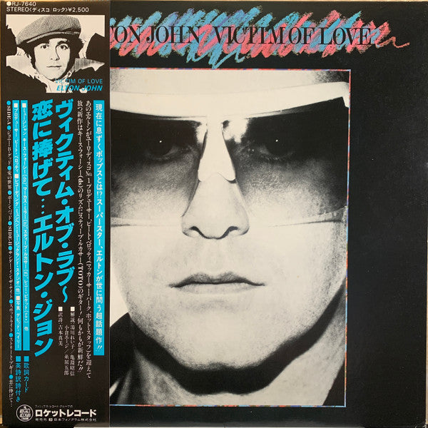 Elton John – Victim Of Love - Vinilo Japonés (Con Obi)