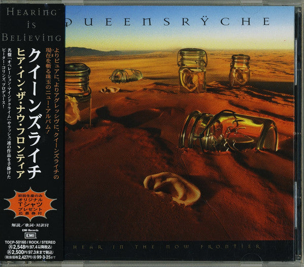 Queensrÿche – Hear In The Now Frontier - CD JAPONES