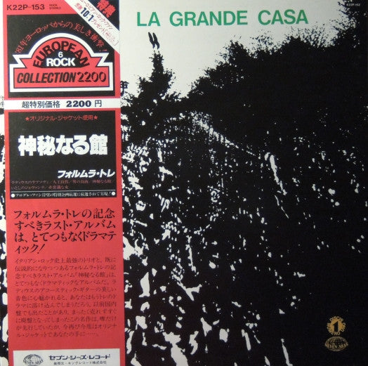 Formula 3 – La Grande Casa - Vinilo Japonés (Con Obi)