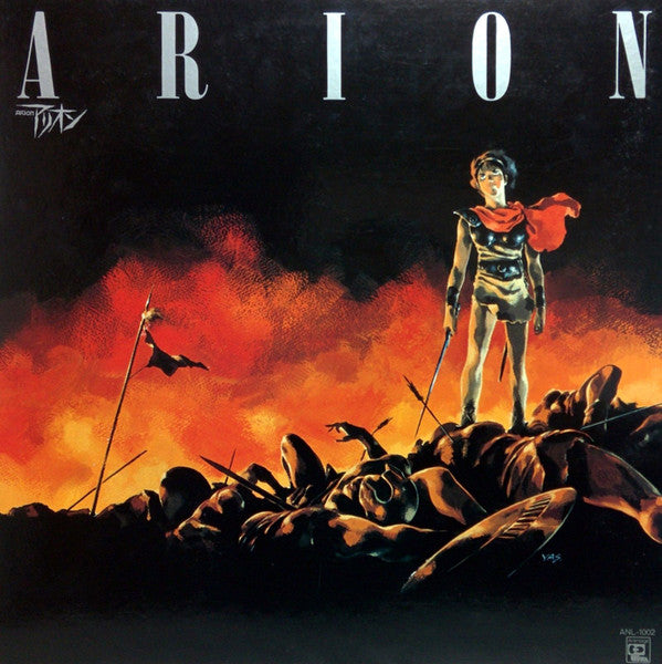 Fumio – Arion - Vinilo japonés (Sin Obi)
