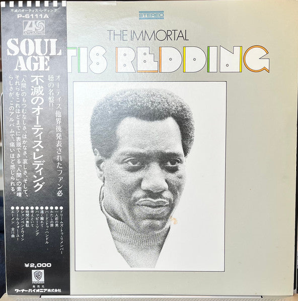 Otis Redding – The Immortal Otis Redding - VINILO JAPONES