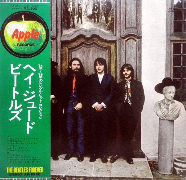 The Beatles  Hey Jude - Vinilo Japones