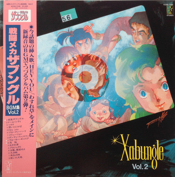 Xabungle Vol.2 - Vol.2 - Vinilo japones