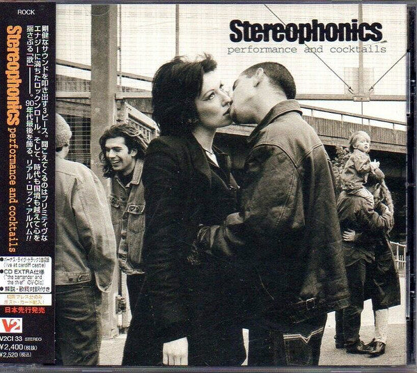 Stereophonics – Performance And Cocktails - CD
