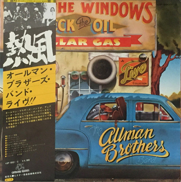 The Allman Brothers Band – Wipe The Windows, Check The Oil, Dollar Gas - VINILO DOBLE JAPONES