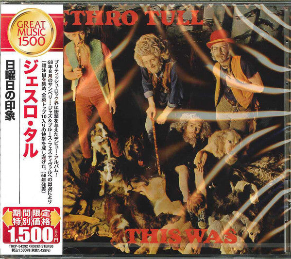 Jethro Tull – This Was - CD JAPONES