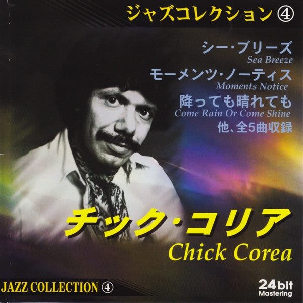 Chick Corea – Jazz Collection ④ - CD Japonés