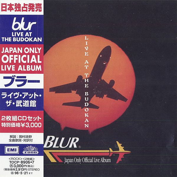 Blur – Live At The Budokan (Japan Only Official Live Album) - CD JAPONES