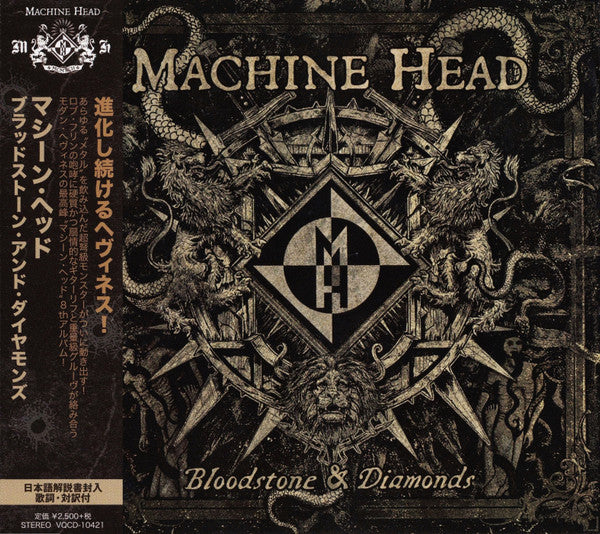 Machine Head  Bloodstone &  Diamonds - Cd Japones
