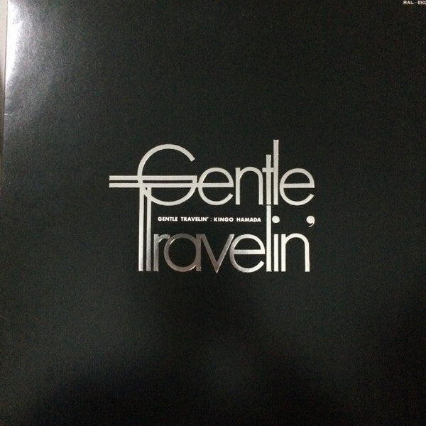 Kingo Hamada – Gentle Travelin' - VINILO JAPONES - CITY POP