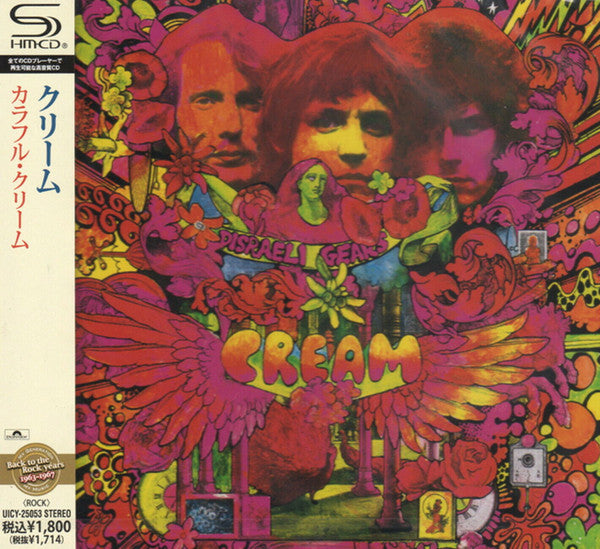 Cream  Disraeli Gears - Cd Japones