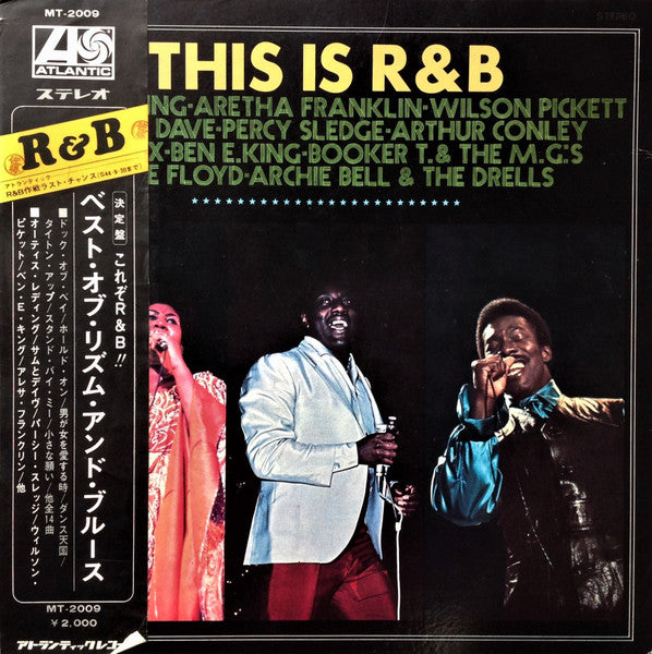 Various – This Is R&B: Best of Rhythm and Blues - Vinilo Japones (Con Obi)