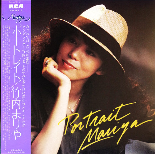 Mariya – Portrait - VINILO JAPONES - CITY POP