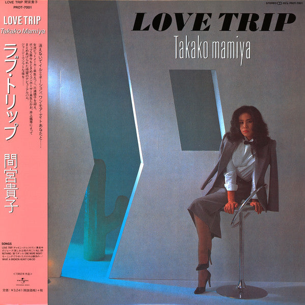 Takako Mamiya – Love Trip - VINILO JAPONES - CITY POP
